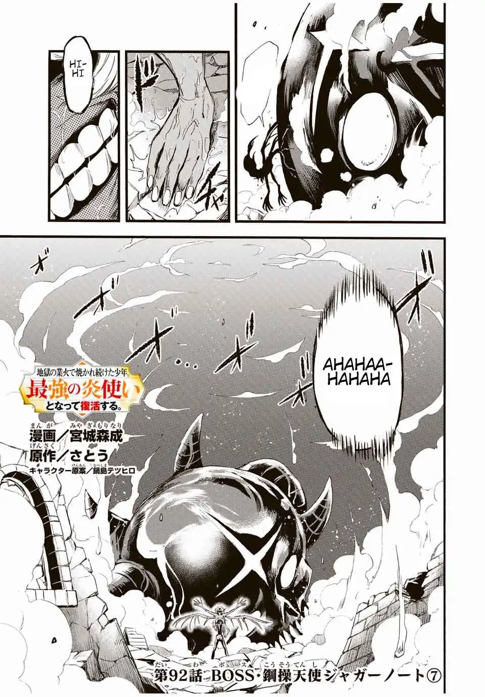 A Boy Who Has Been Burned by the Fire of Hell - Reinstated as the Strongest Flame Messenger Chapter 92 2